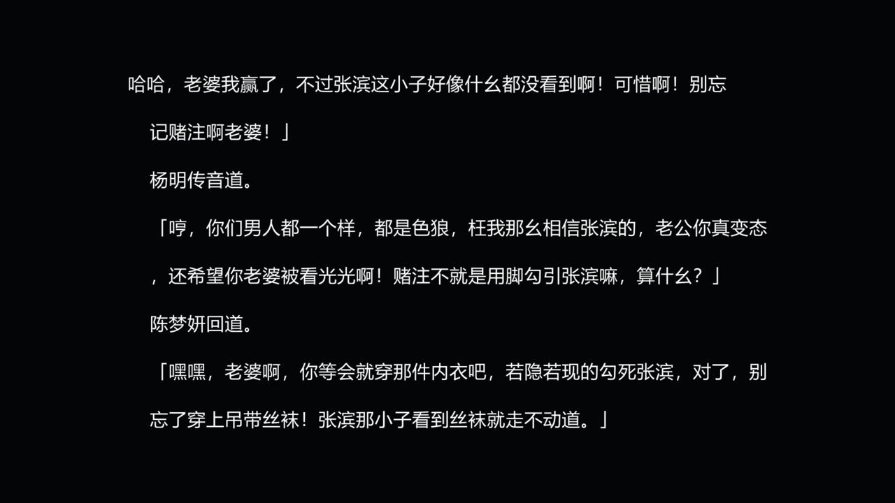 [唐] 很淫很堕落 00-05 134