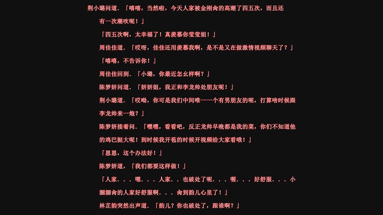 [唐] 很淫很堕落 00-05 319