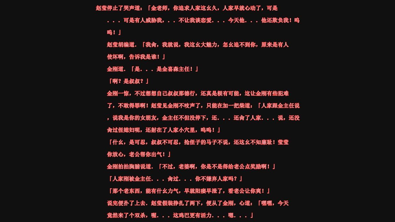 [唐] 很淫很堕落 00-05 383