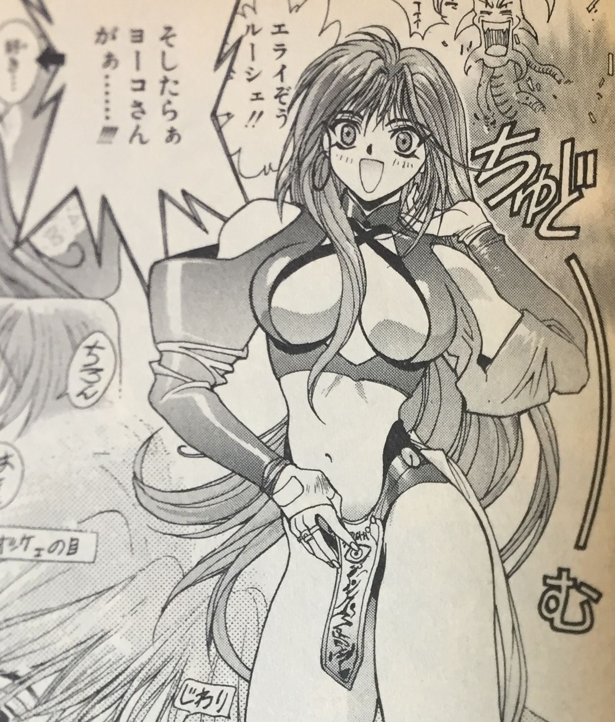 【Image】Bustard is the most erotic manga in the history of shonen jump 8