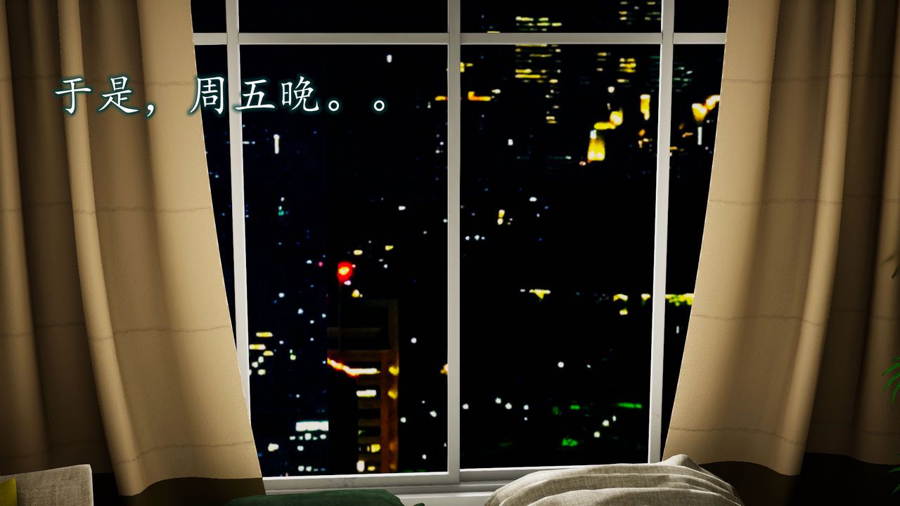 [潇湘夜雨] 异样 [Chinese] [潇湘夜雨] 异样 [中国語] 397