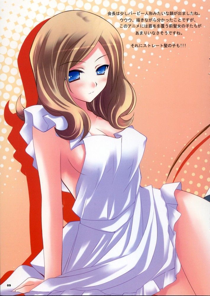 【Code Geass】Mirai Ashford's cute erotica image summary 19