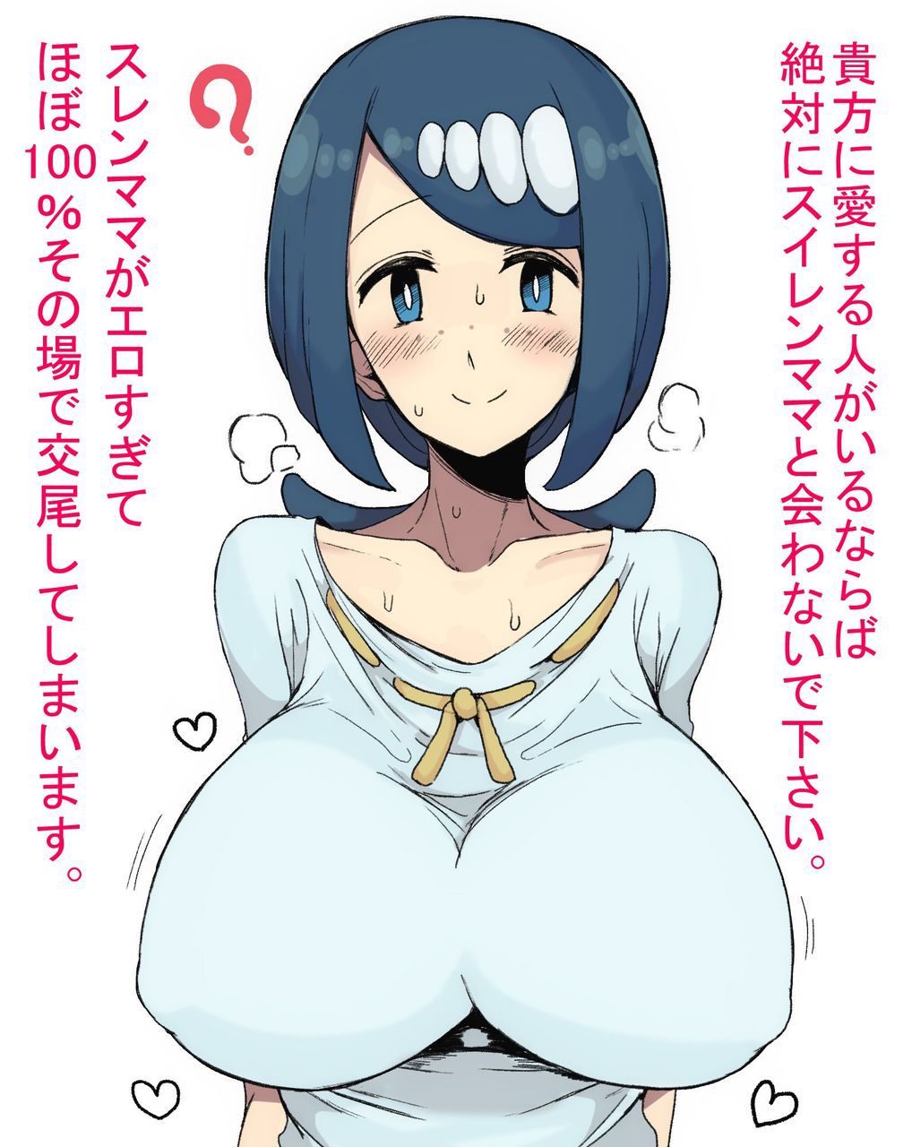【Pokemon】Paste erotic images of Pokemon girls you want to try Part 8 18