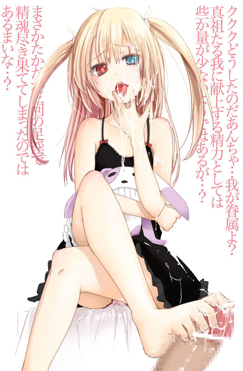 [I have few friends] erotic image that pulls out with the etch of Hasegawa Kobato 27