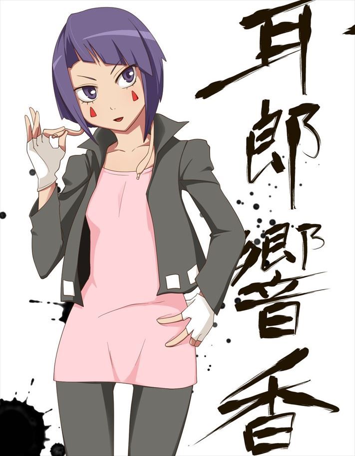 【With image】Oturo Hibiki is a black customs and production ban www (my hero academia) 14