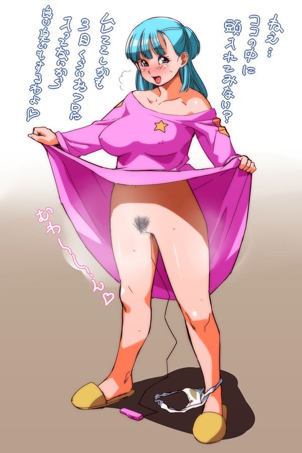 [Dragon Ball] Bulma's unprotected and erotic secondary Echi image summary 1
