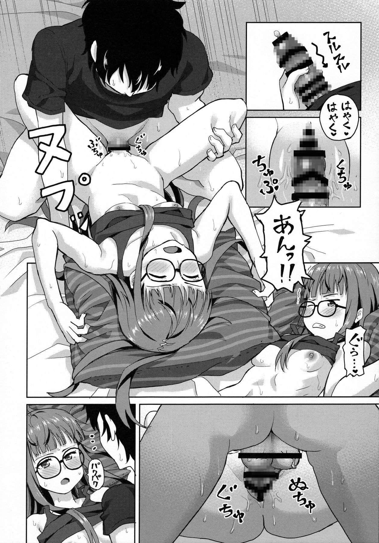 [Erotic image] persona Sakura Futaba and the pull-out Nuki secondary erotic image that H like a cartoon wants to 37