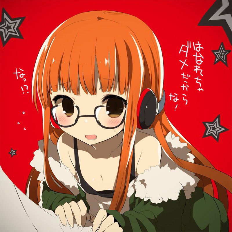 [Erotic image] persona Sakura Futaba and the pull-out Nuki secondary erotic image that H like a cartoon wants to 4