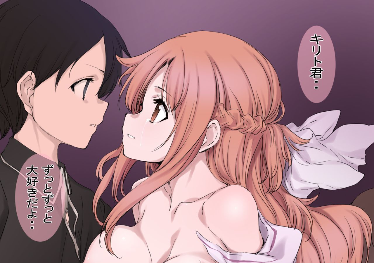 Sword Art Online: This anime may be bad but at least the girls are cute! 129