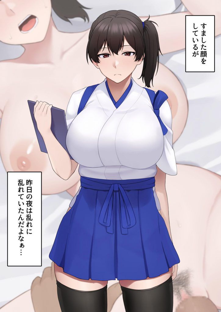 【Secondary】Horny image of cute girl in Japanese clothes and yukata 14