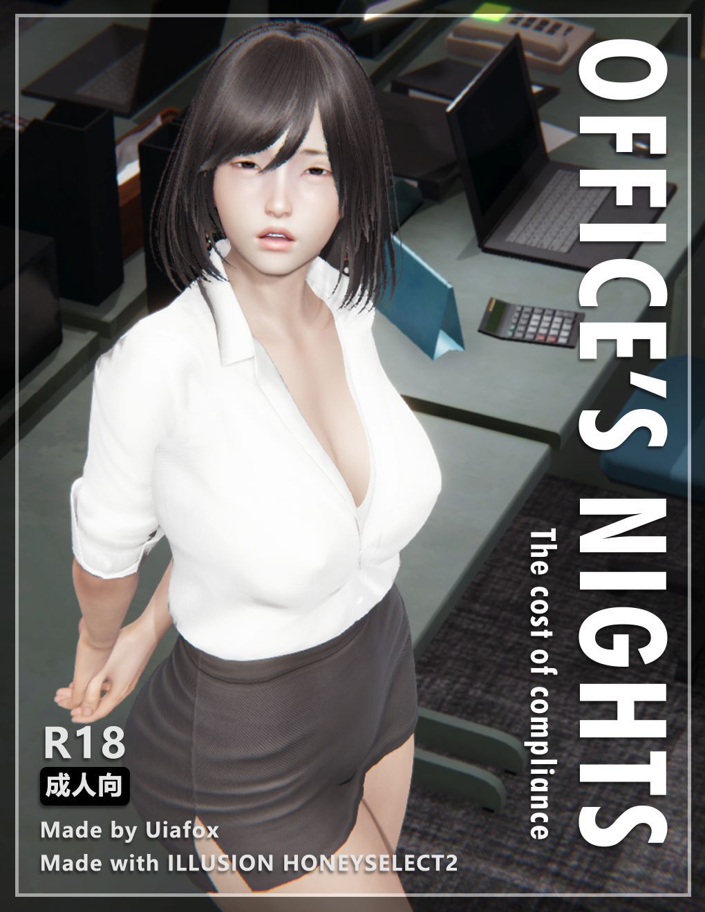 OFFICE'S NIGHTS - The cost of compliance 1