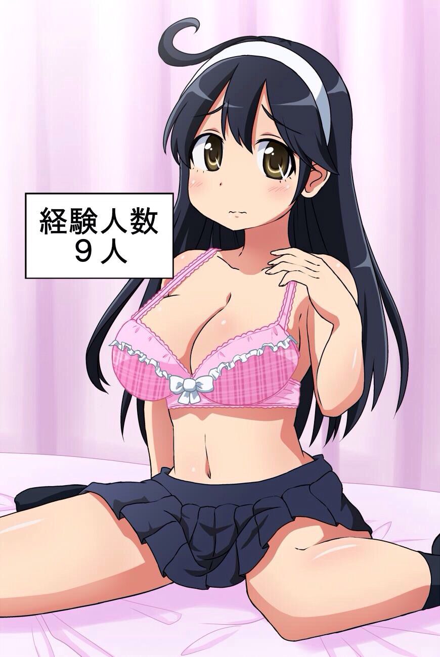 Erotic image of tiny body with cute and loli big 8