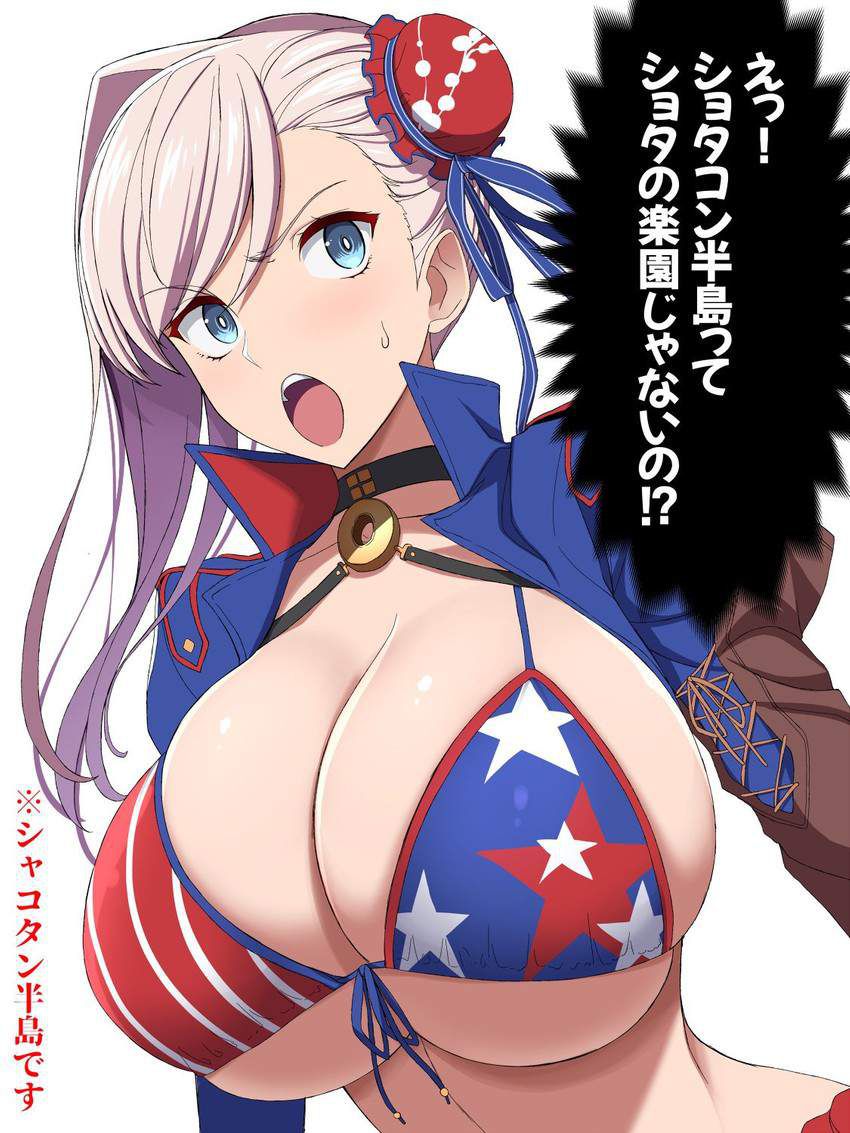 Fate Grand Order: Miyamoto Musashi's erotic image that you want to suck! 11