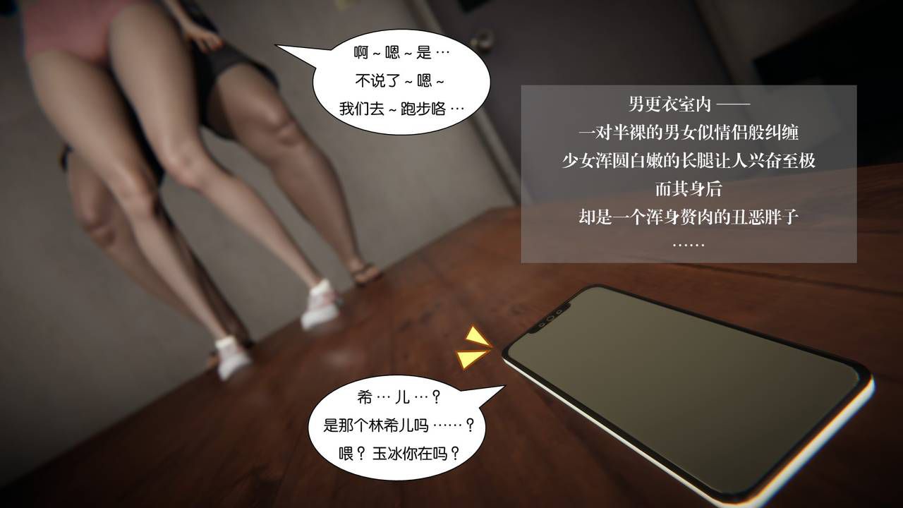 [f41] 我的女友小冰 [Chinese] 223