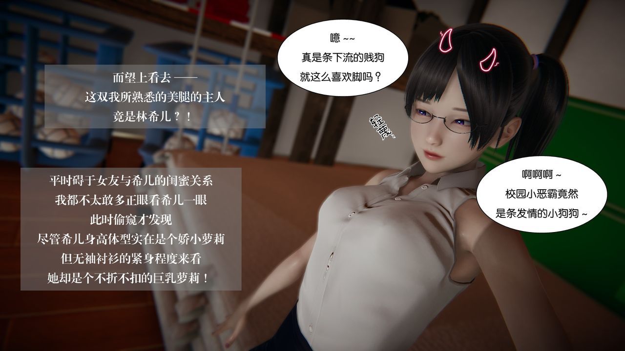 [f41] 我的女友小冰 [Chinese] 276