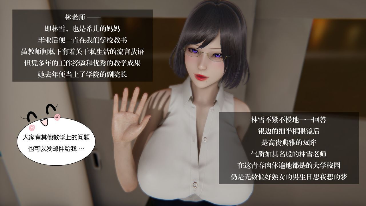 [f41] 我的女友小冰 [Chinese] 288