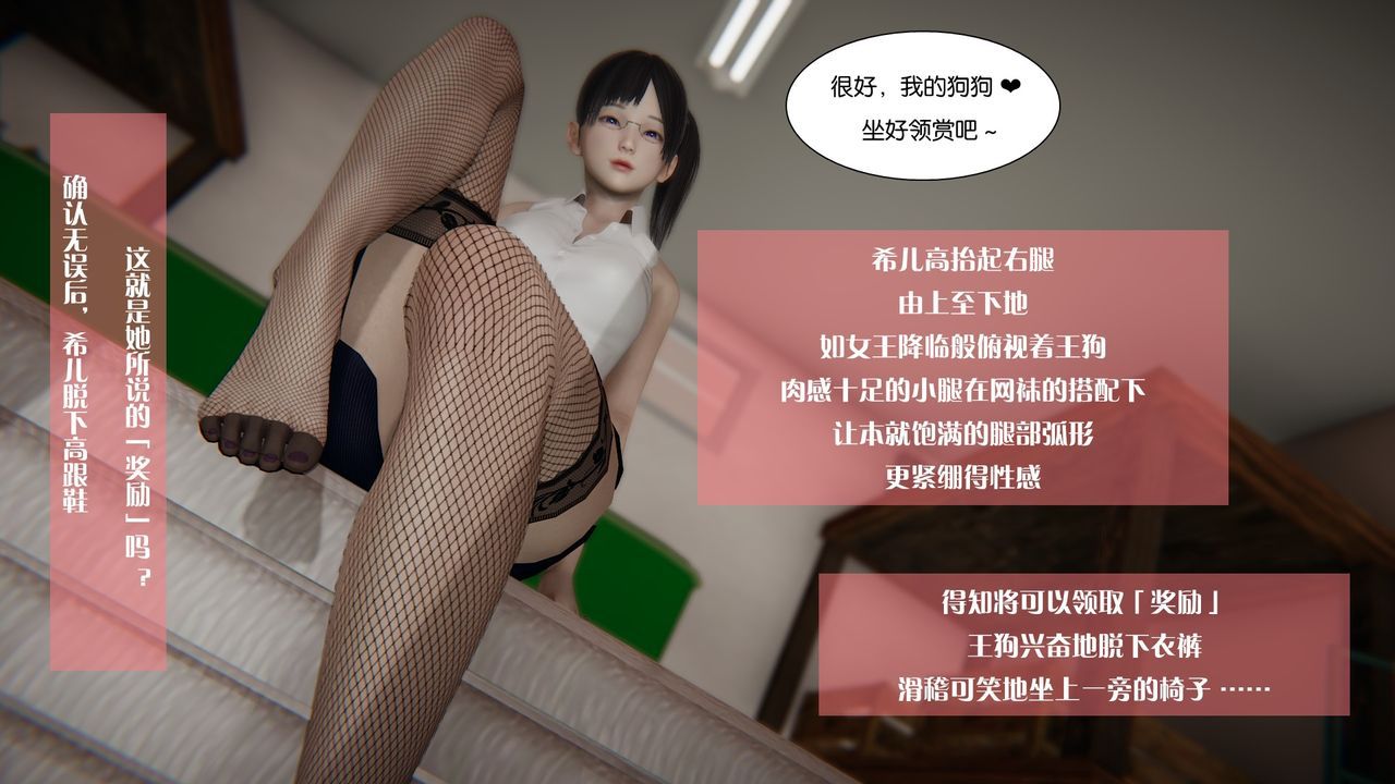 [f41] 我的女友小冰 [Chinese] 298