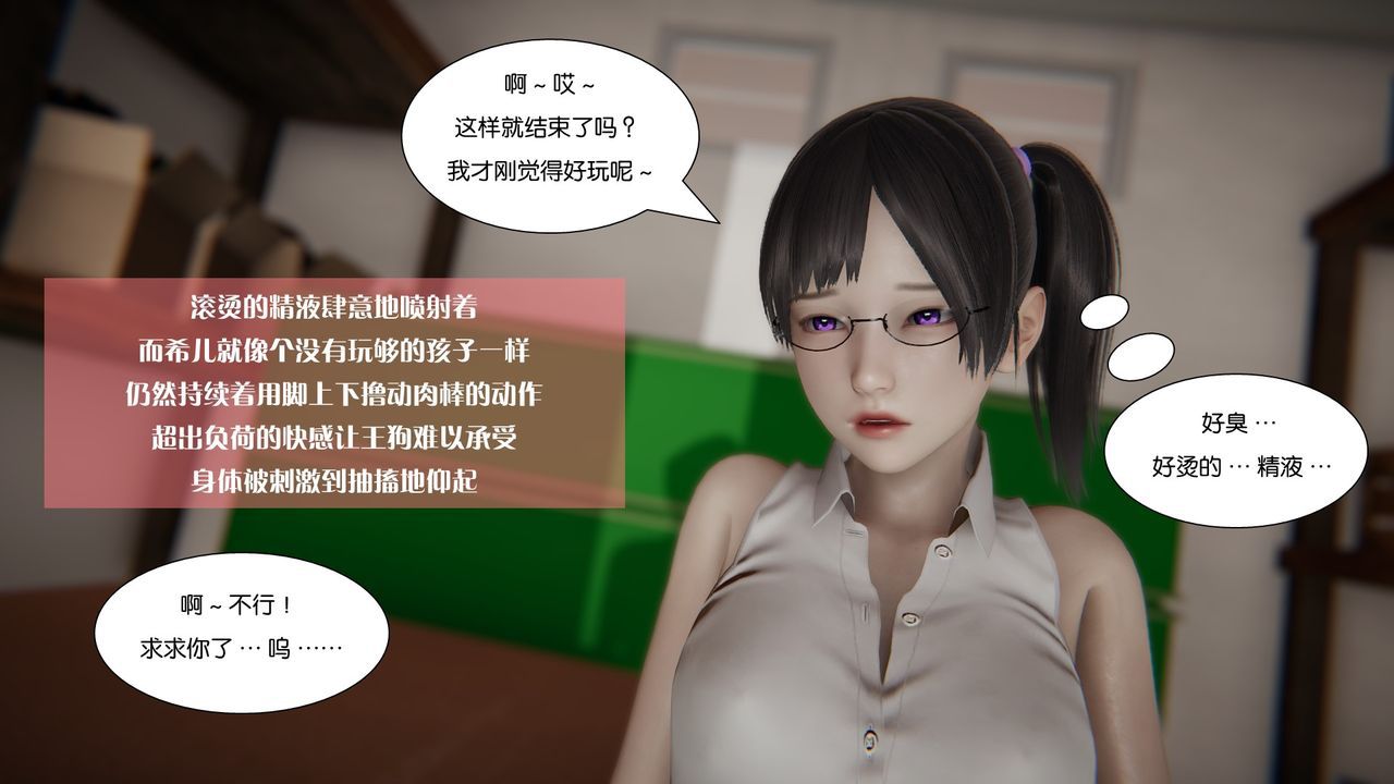 [f41] 我的女友小冰 [Chinese] 316