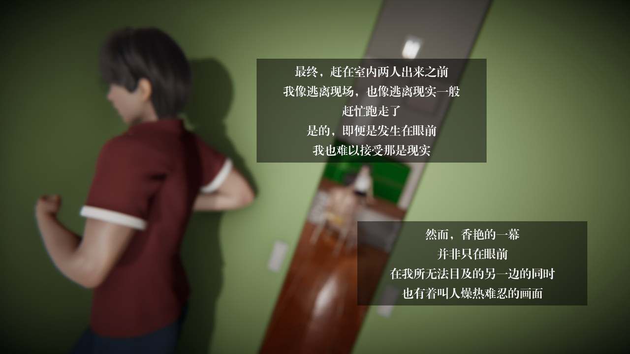 [f41] 我的女友小冰 [Chinese] 318