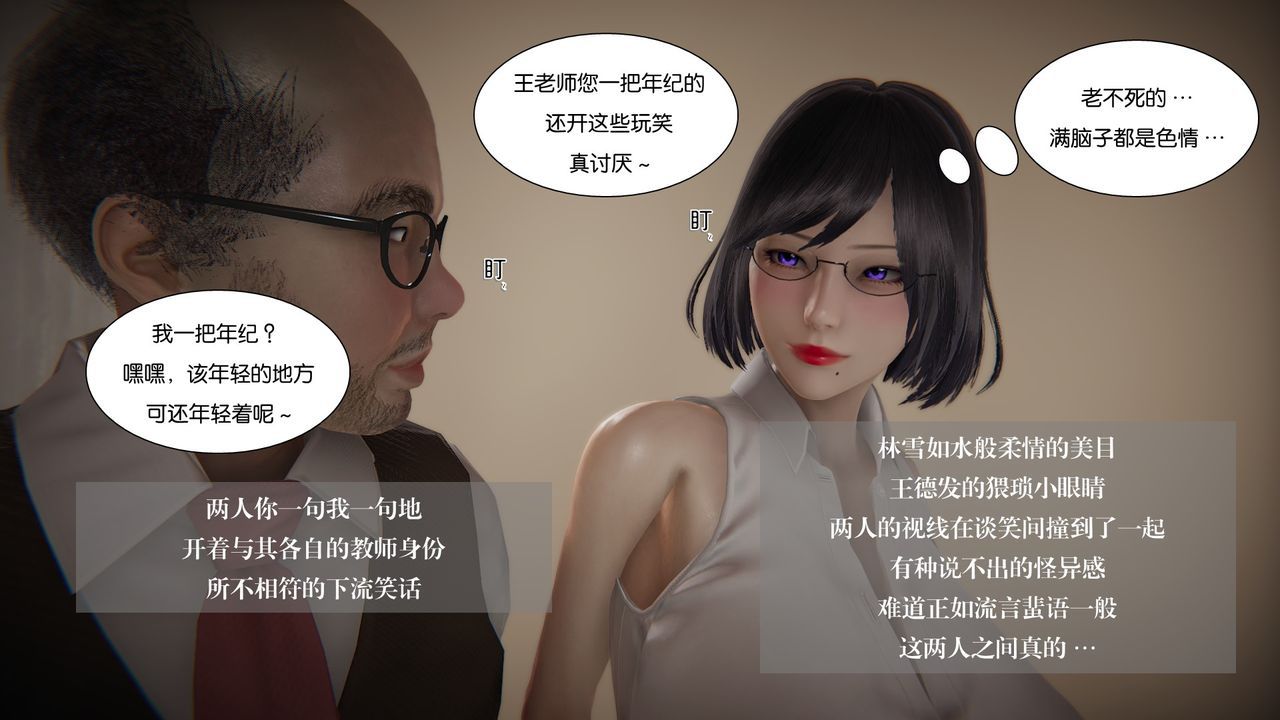 [f41] 我的女友小冰 [Chinese] 322