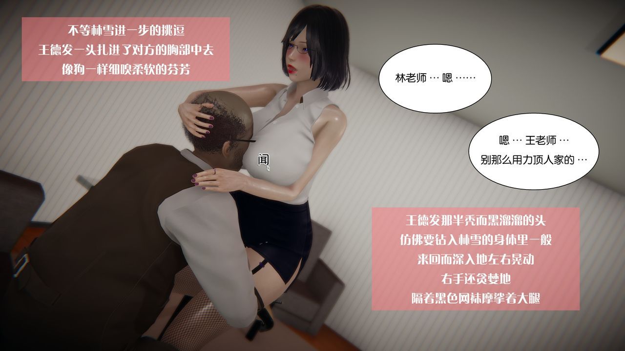 [f41] 我的女友小冰 [Chinese] 332