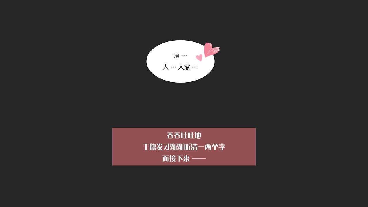 [f41] 我的女友小冰 [Chinese] 346