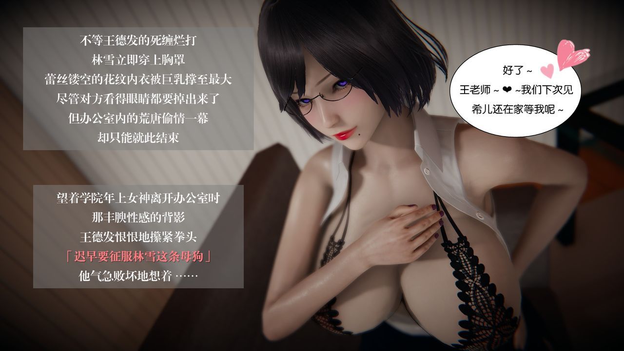 [f41] 我的女友小冰 [Chinese] 349