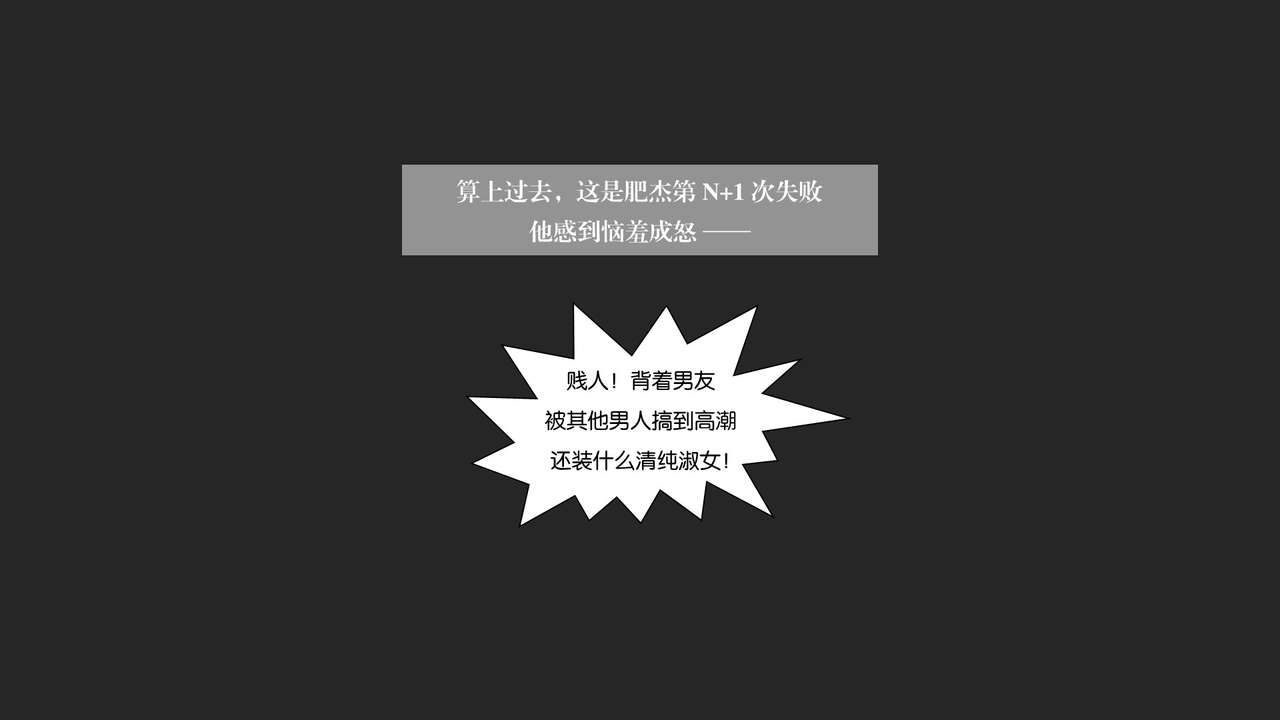 [f41] 我的女友小冰 [Chinese] 90