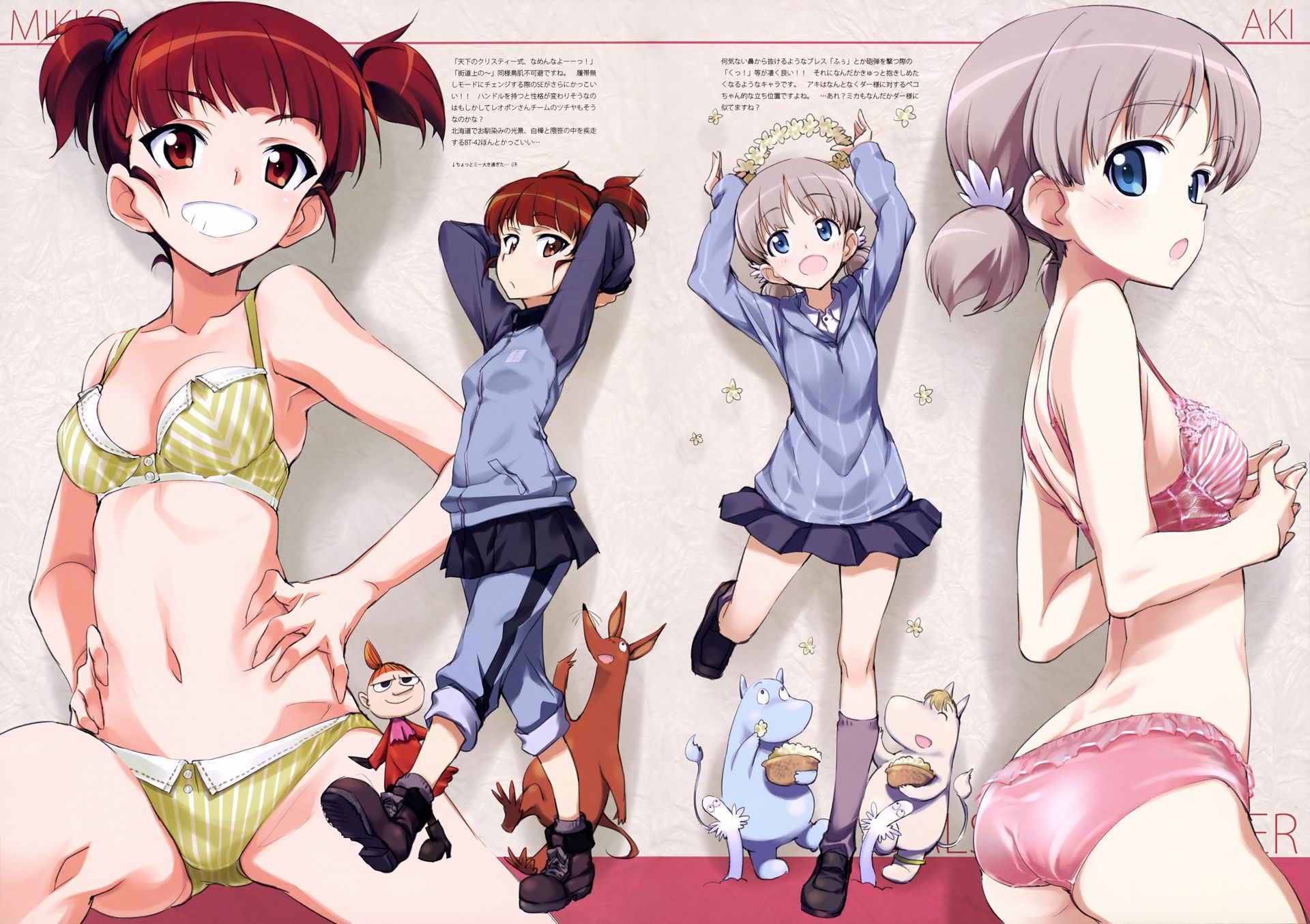 【Secondary Loli】Erotic images of loli children with immature bodies 4