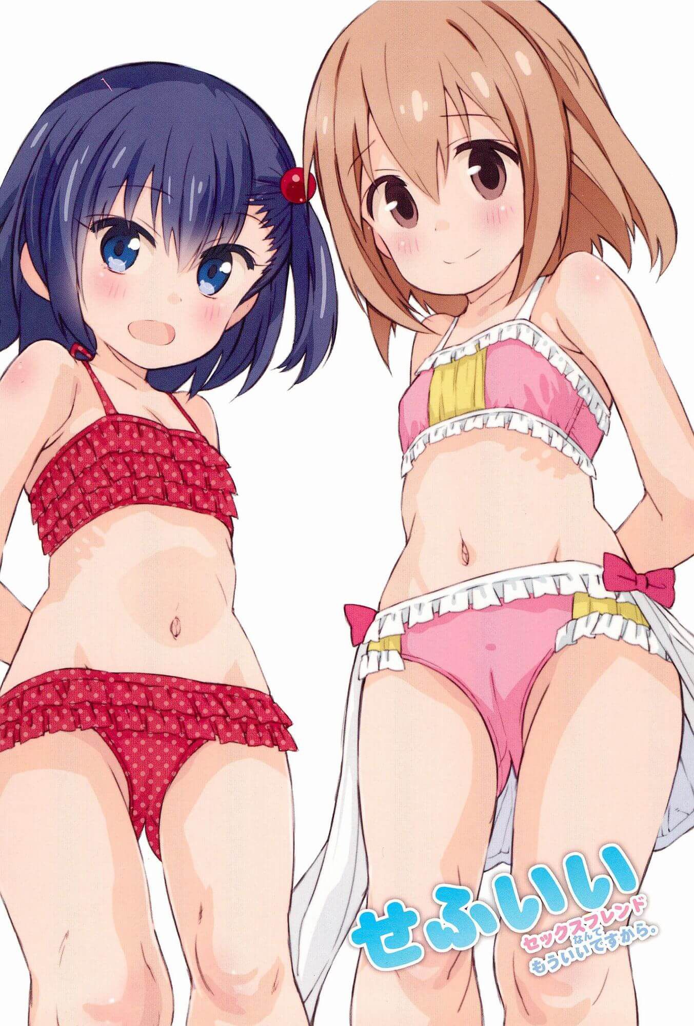 [Secondary erotic] I collected two-dimensional images for lolicons that feel cute in either high or low exposure. 1
