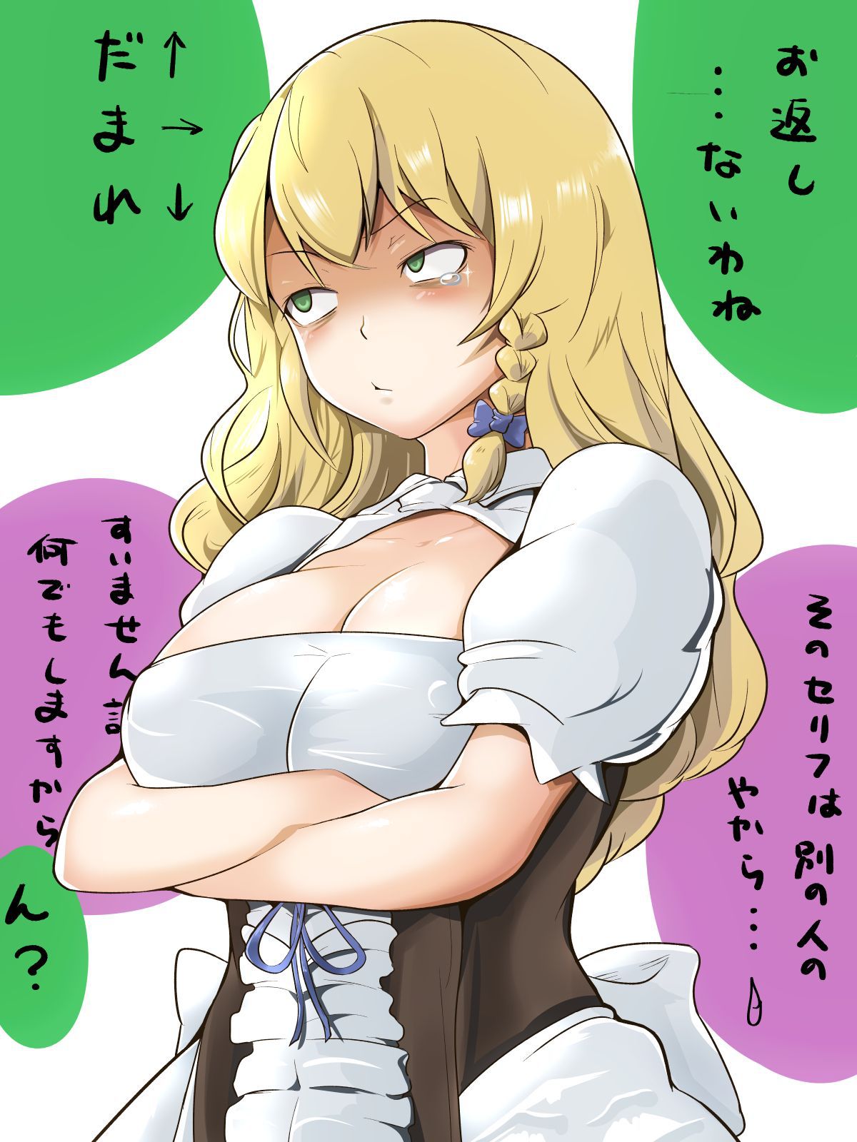 [Touhou Project] secondary erotic image immediately pulling out imagining Marisa Driame masturbating 28