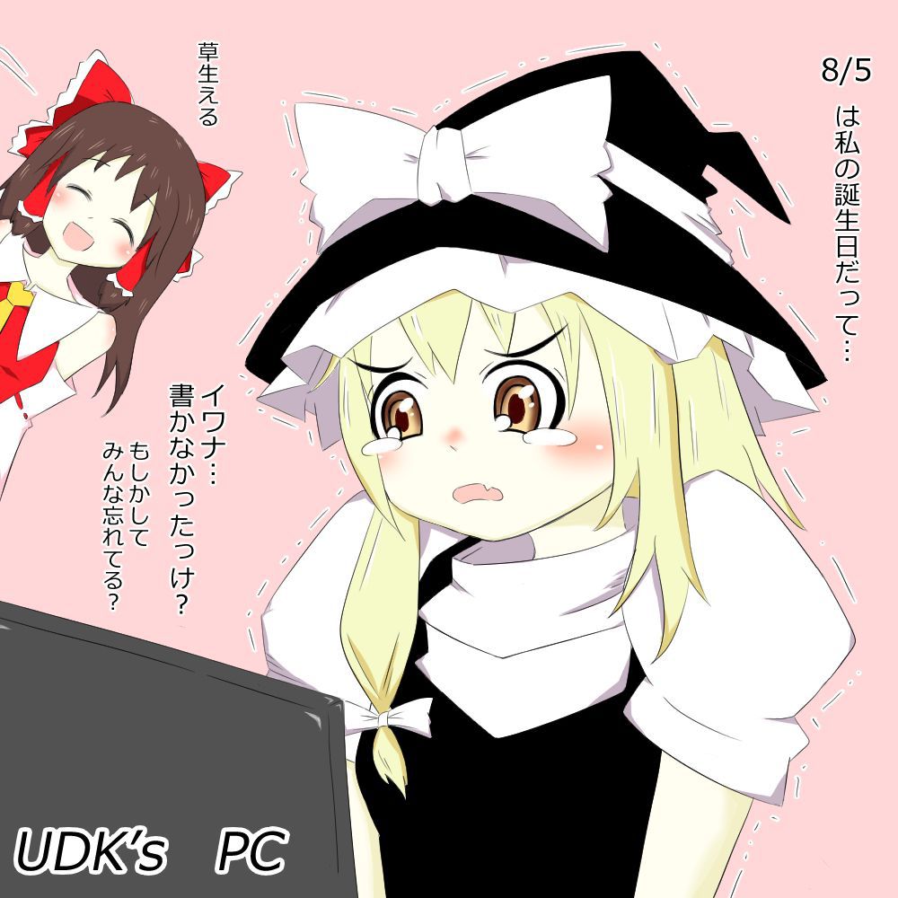 [Touhou Project] secondary erotic image immediately pulling out imagining Marisa Driame masturbating 30