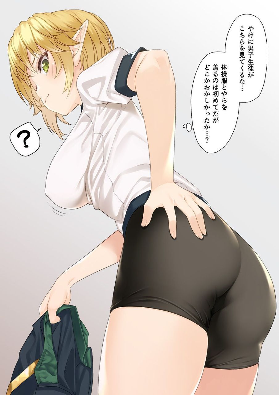 【Spats】Ass line get an image of a spats daughter Part 23 10