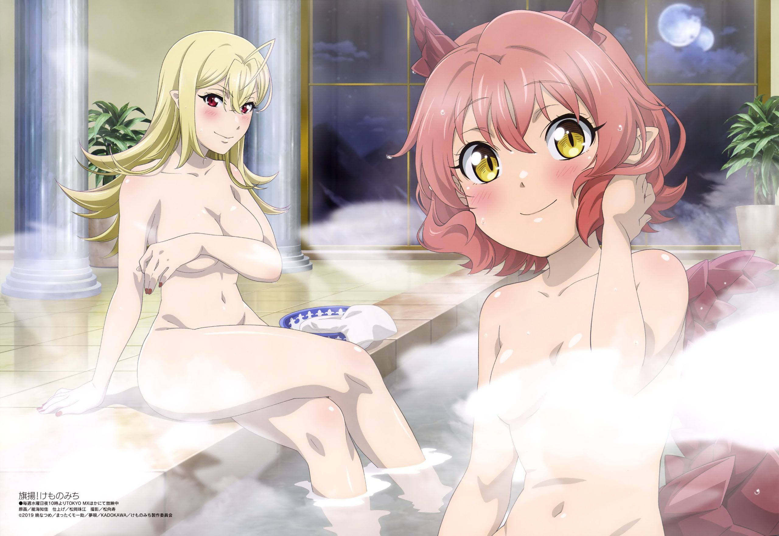 It's getting warmer and watch out for long baths! 2D erotic image of girl in bath 20