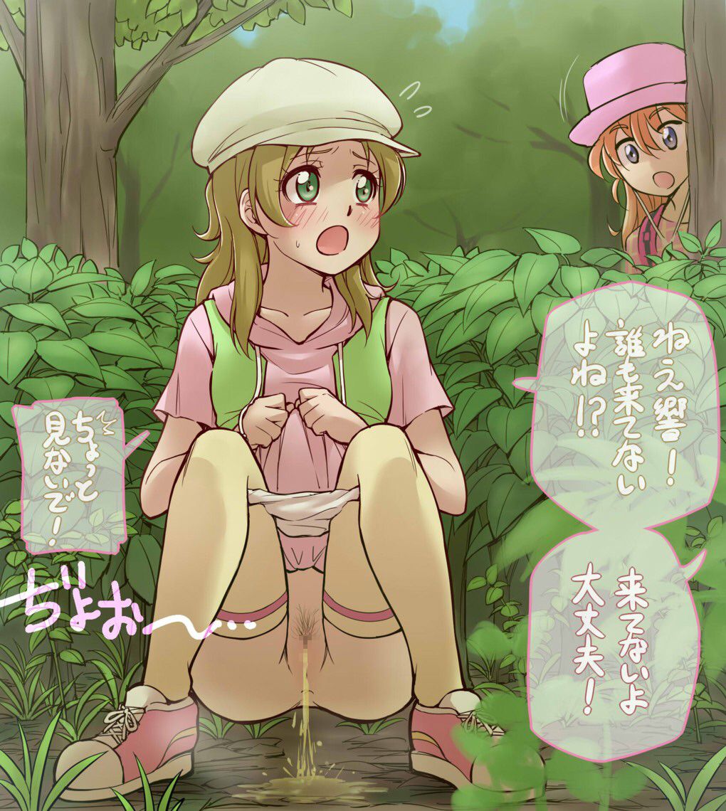 【Secondary】Erotic image of "Nochon Girl" who has no toilet nearby and is reluctantly peeing in the bushes around it 27