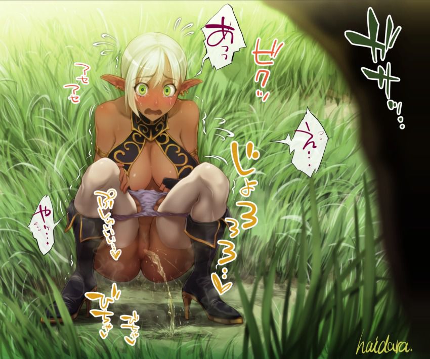 【Secondary】Erotic image of "Nochon Girl" who has no toilet nearby and is reluctantly peeing in the bushes around it 48