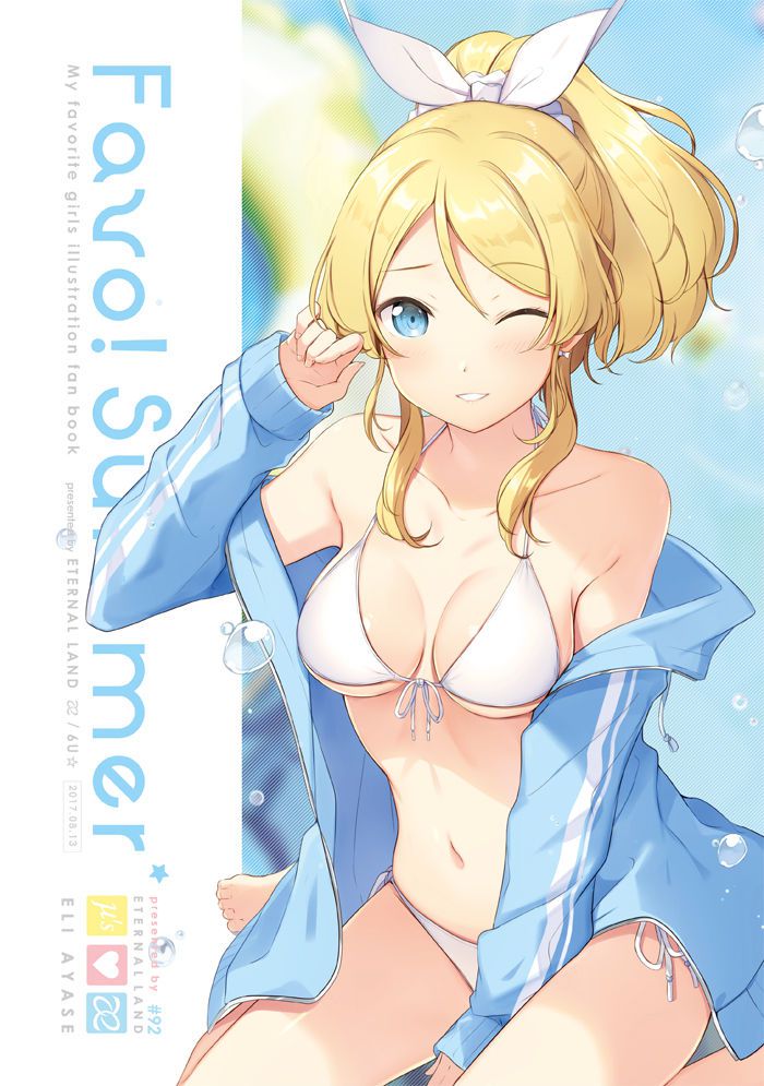 [Pixiv] 6U☆c98新刊委託中 (94883) 49