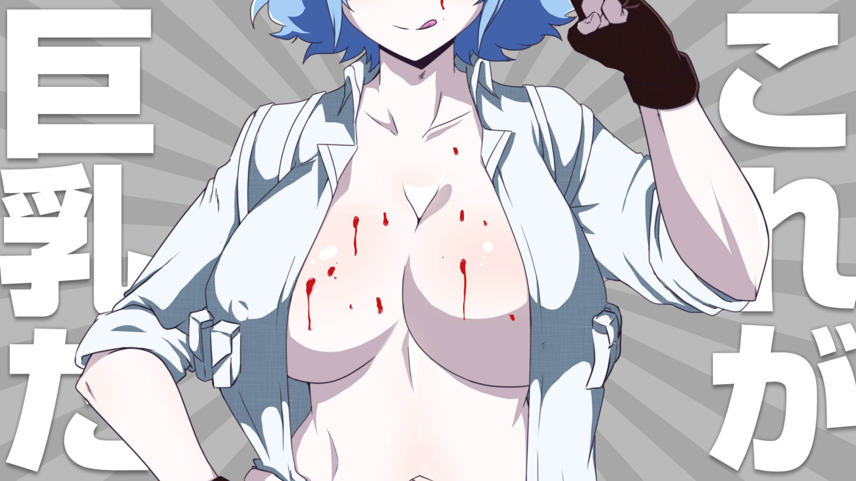 [Working cell BLACK] big and always bloody ...? Erotic images of white blood cells♪ 13