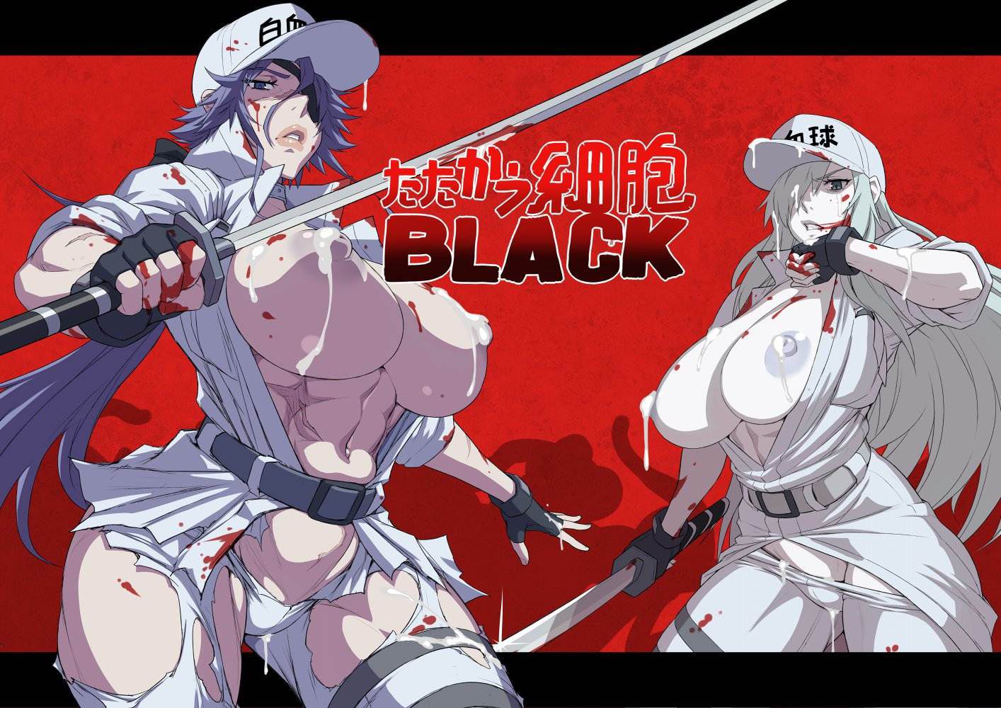 [Working cell BLACK] big and always bloody ...? Erotic images of white blood cells♪ 28