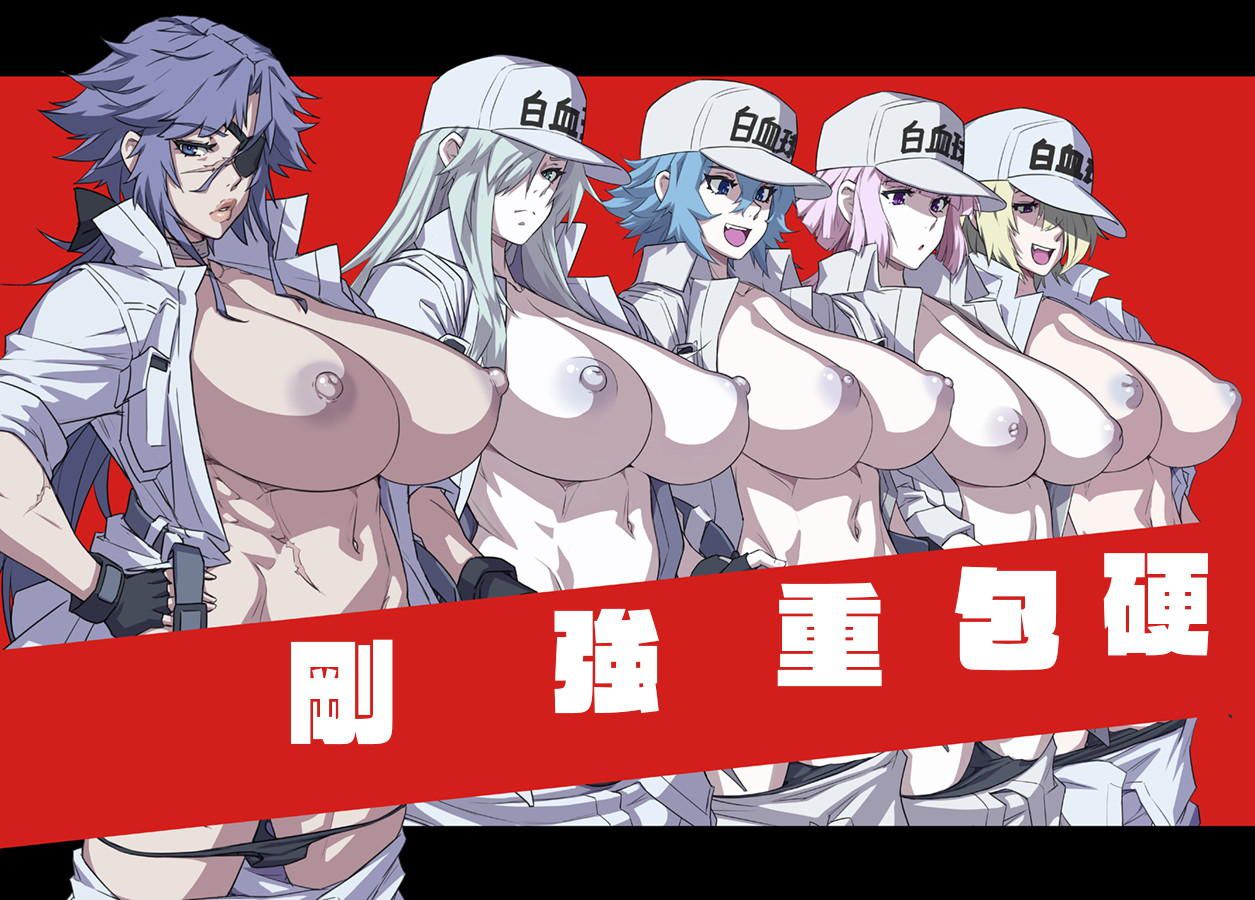 [Working cell BLACK] big and always bloody ...? Erotic images of white blood cells♪ 48