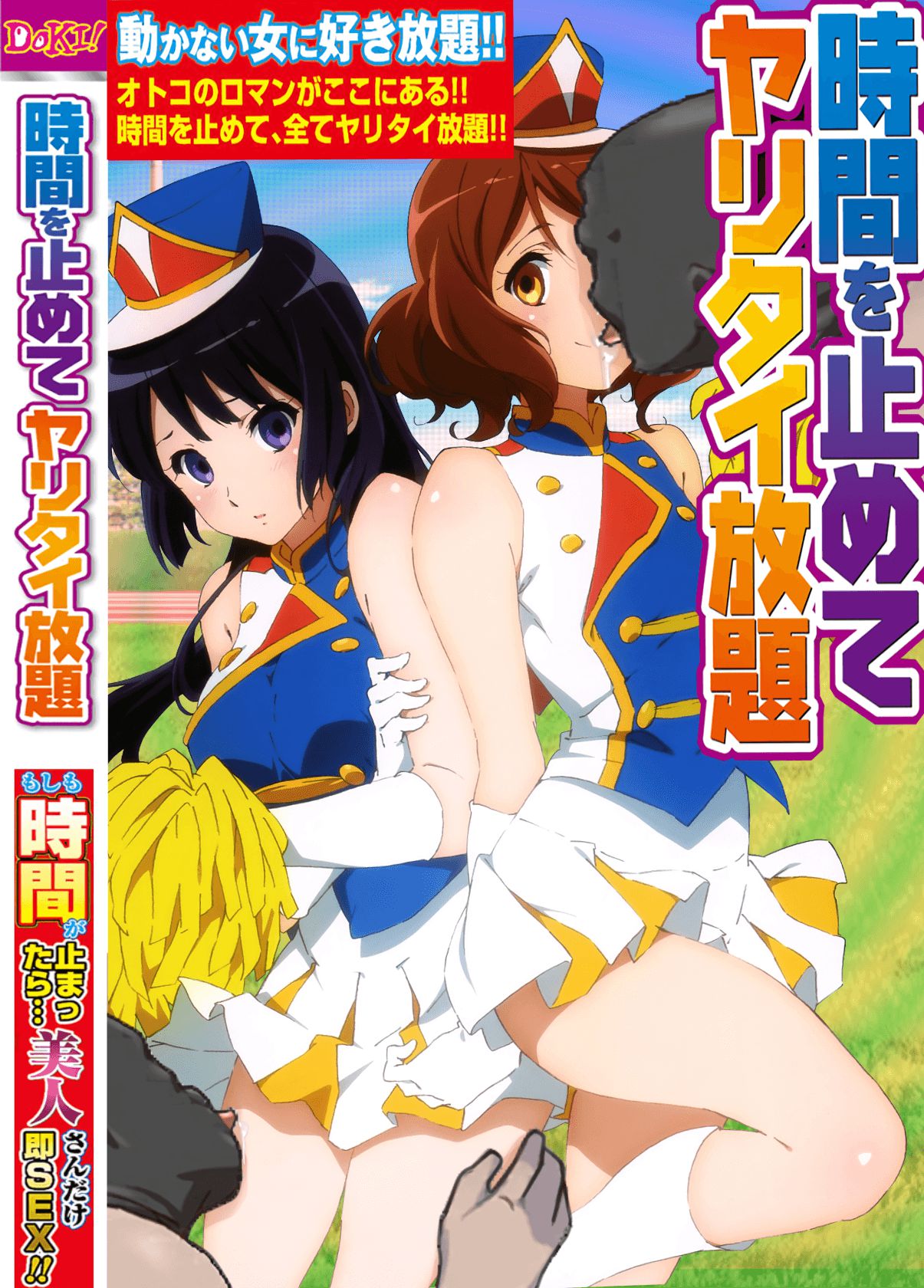 【AV Pakekora】 Anime characters that have been made into AV packages and magazine covers Part 86 with Pakekora Material Part 32 10