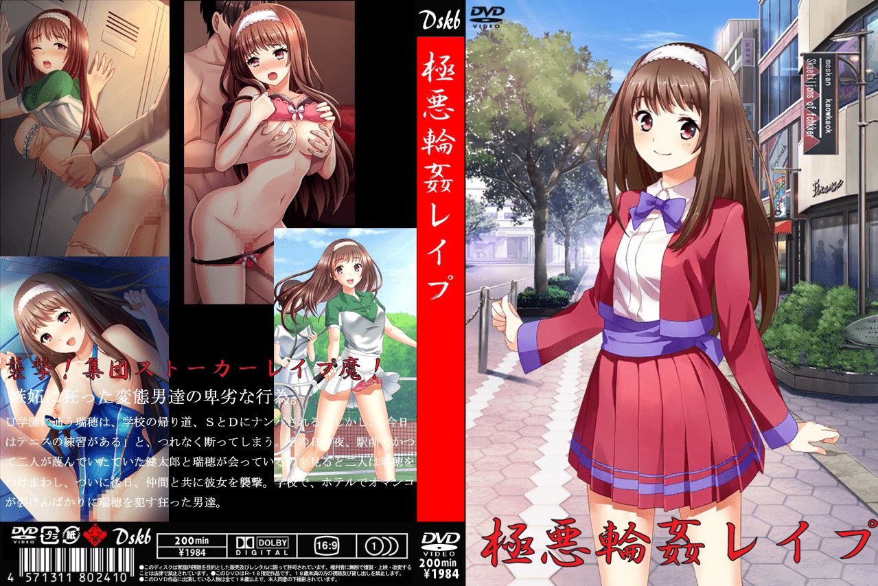 【AV Pakekora】 Anime characters that have been made into AV packages and magazine covers Part 86 with Pakekora Material Part 32 26
