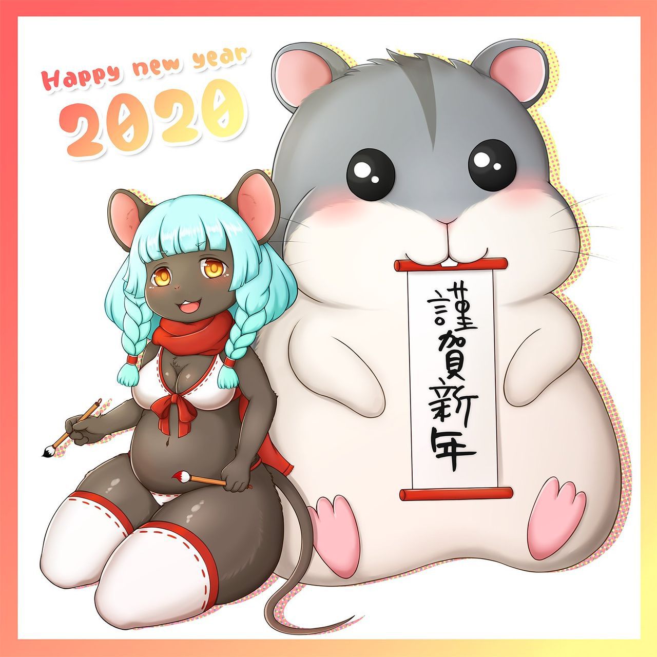 New Year 2020 12