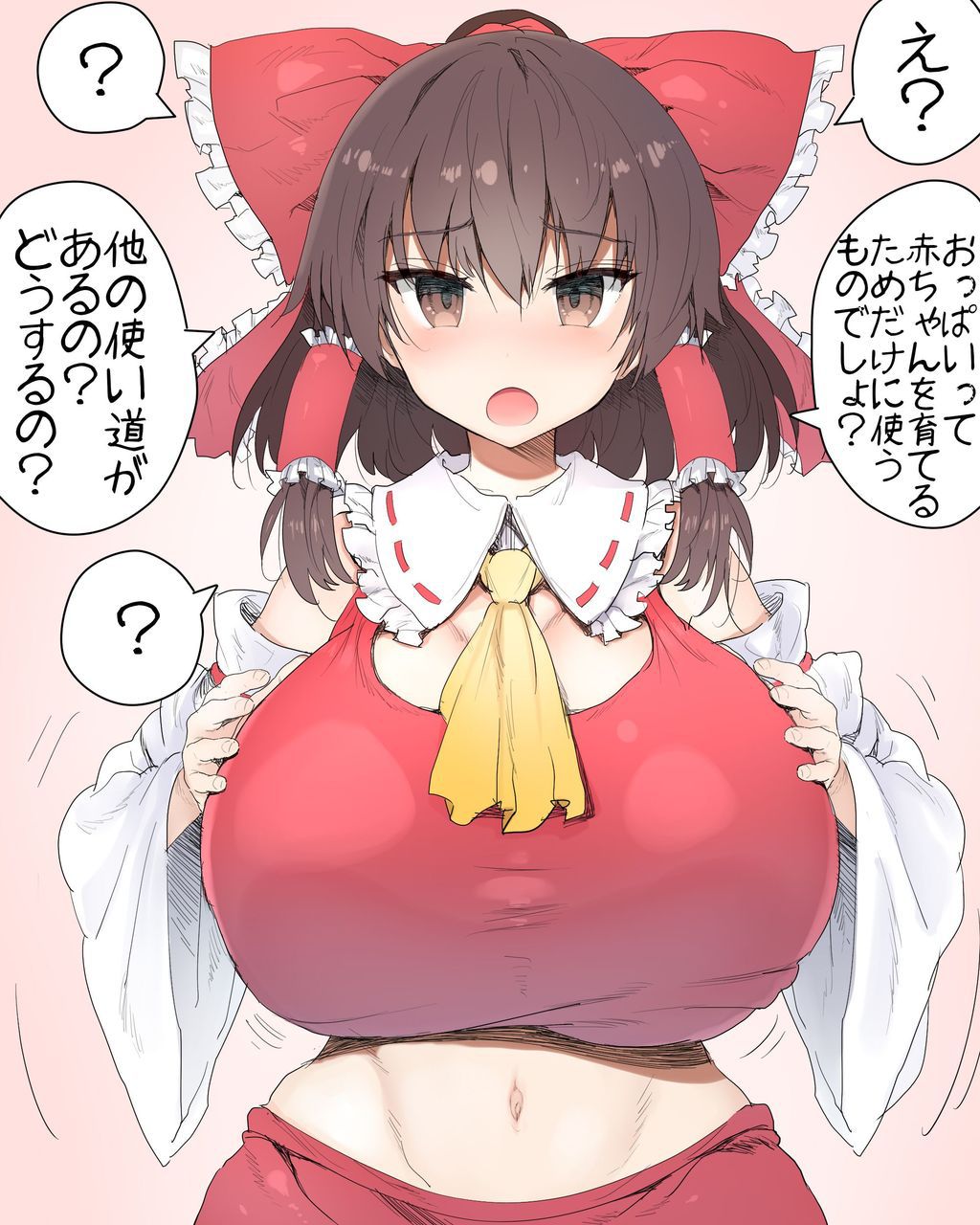【Shrine Maiden】Please image of a girl in neat shrine maiden clothes Part 18 19