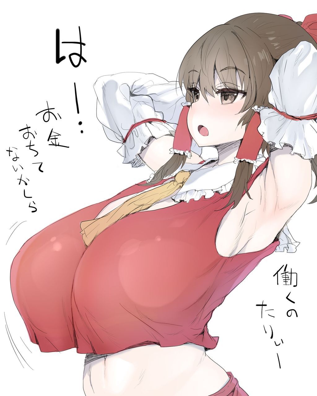【Shrine Maiden】Please image of a girl in neat shrine maiden clothes Part 18 20