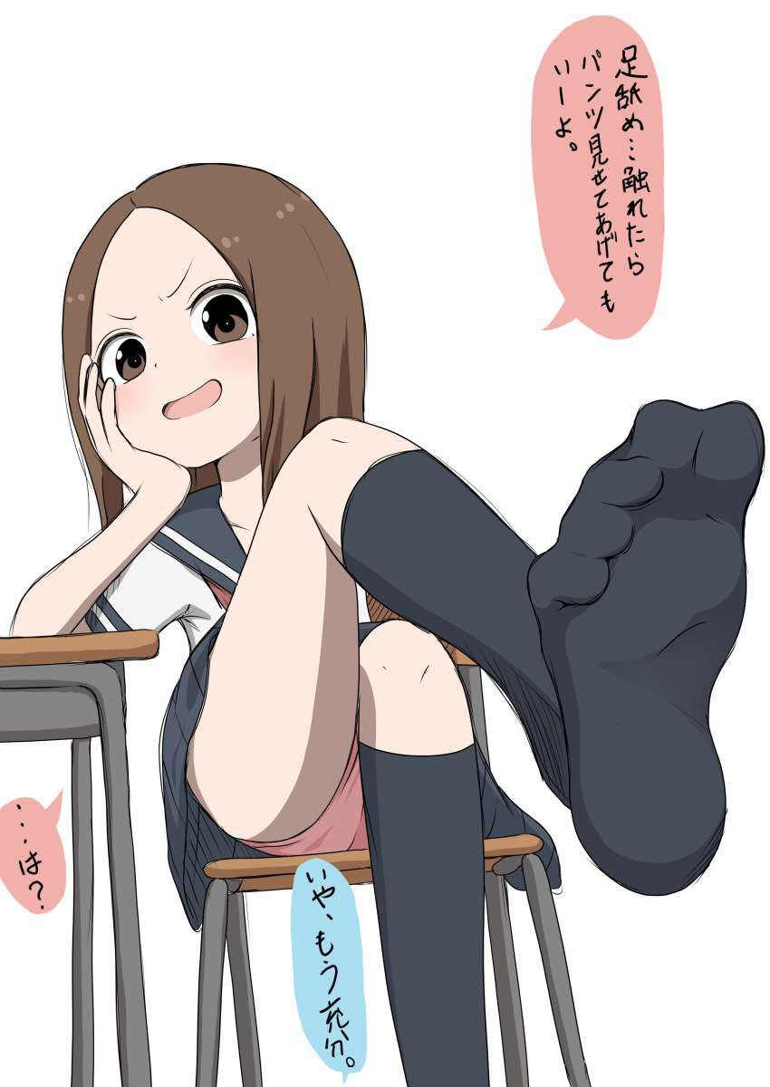 It is an erotic image of Mr. Takagi who is good at teasing! 14