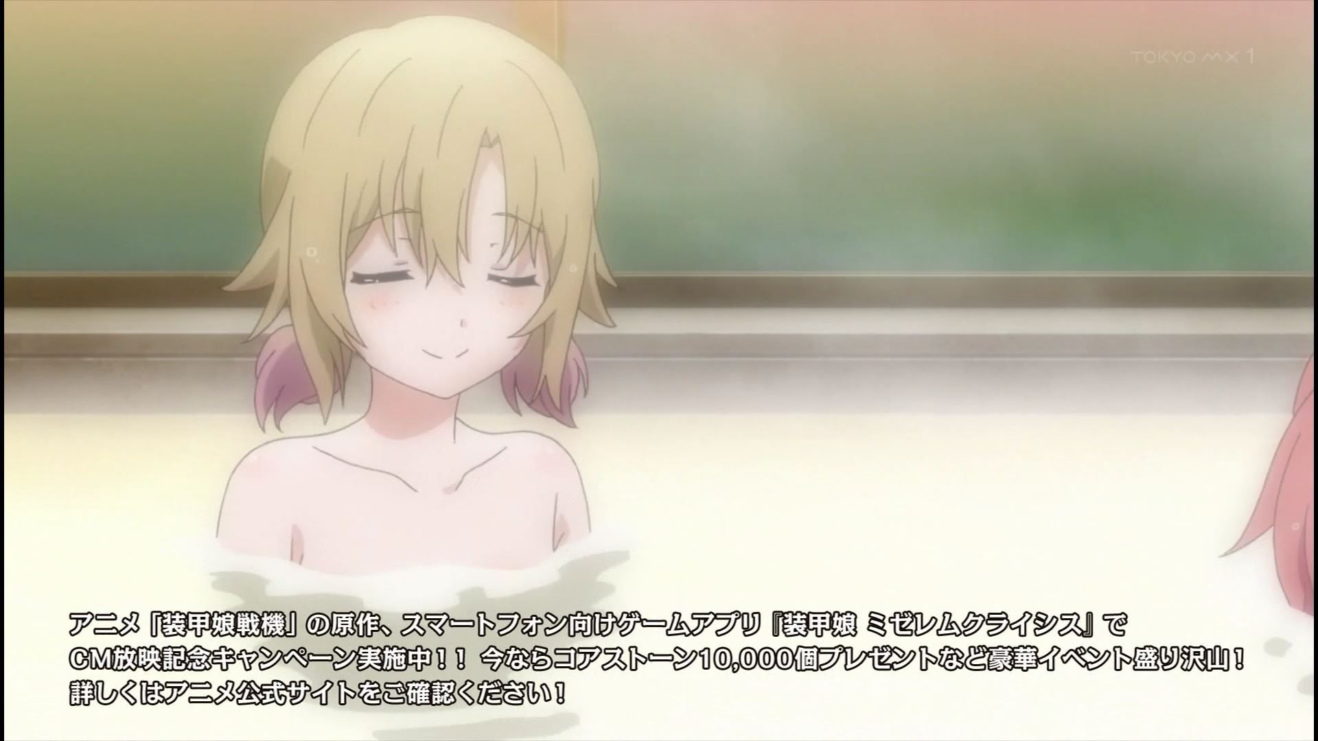 The erotic nakedness of girls in the anime [Armored Daughter Fighting Machine] 4 stories is shining a bathing scene! 4