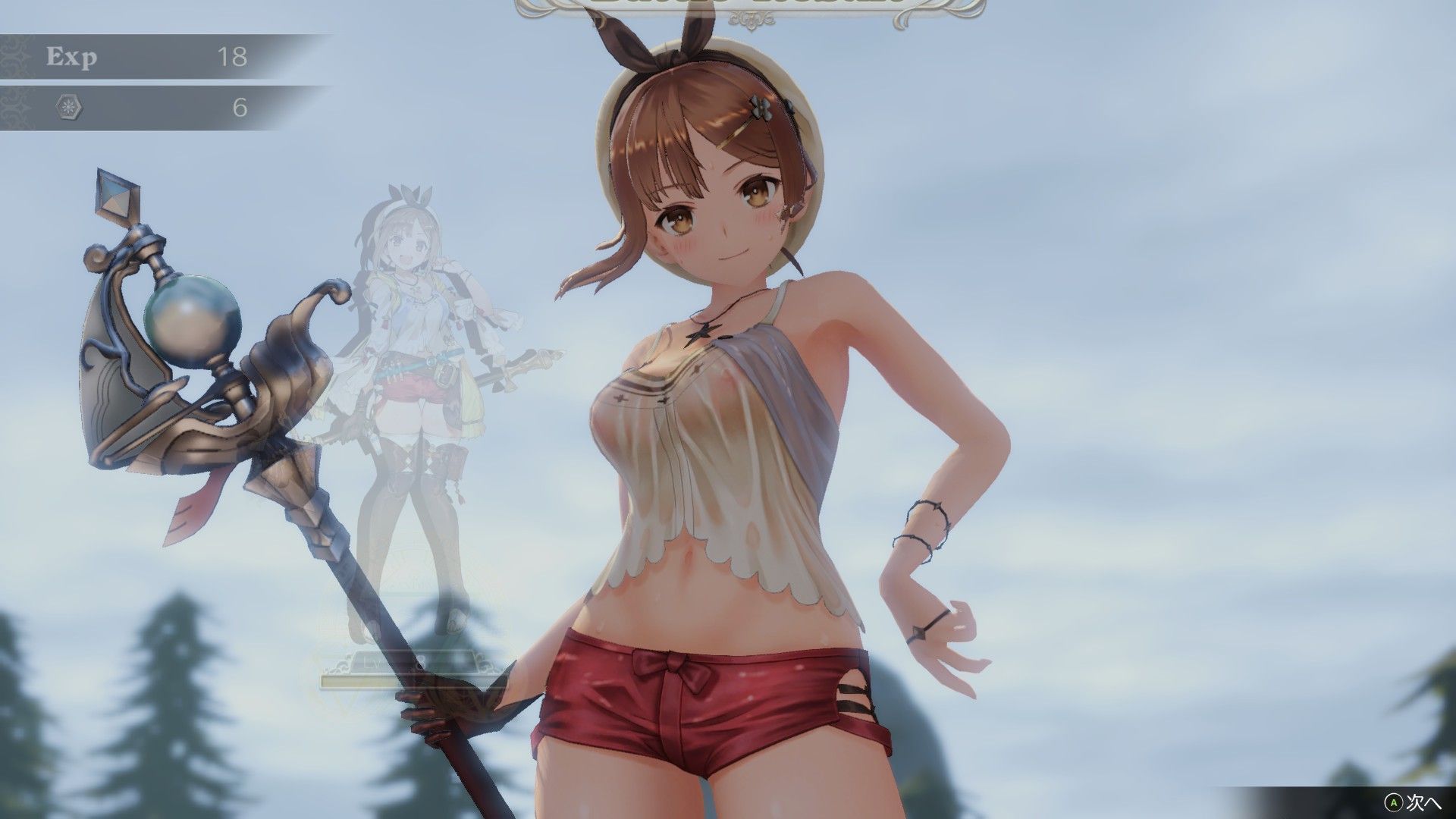 Buy a PC version liza atelier but also spend 2 days to make nipples transparent with erotic MOD ... 15