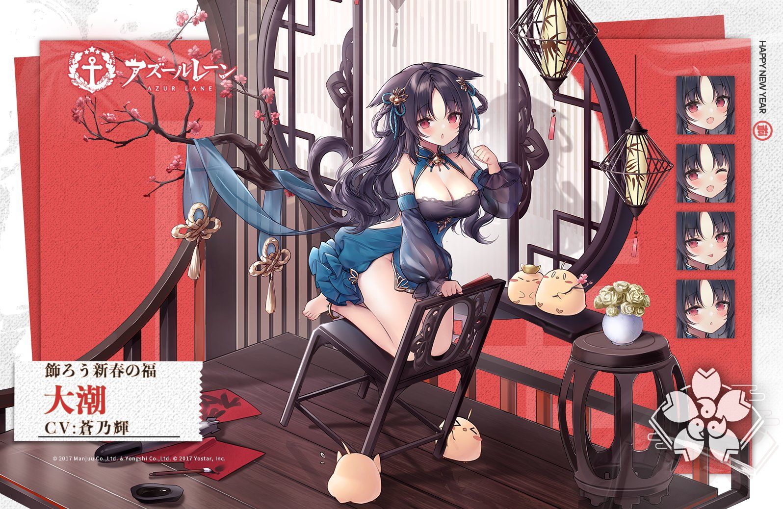 Chinese New Year erotic costumes such as Azur Lane erotic and overs outs longing China dresses! 18