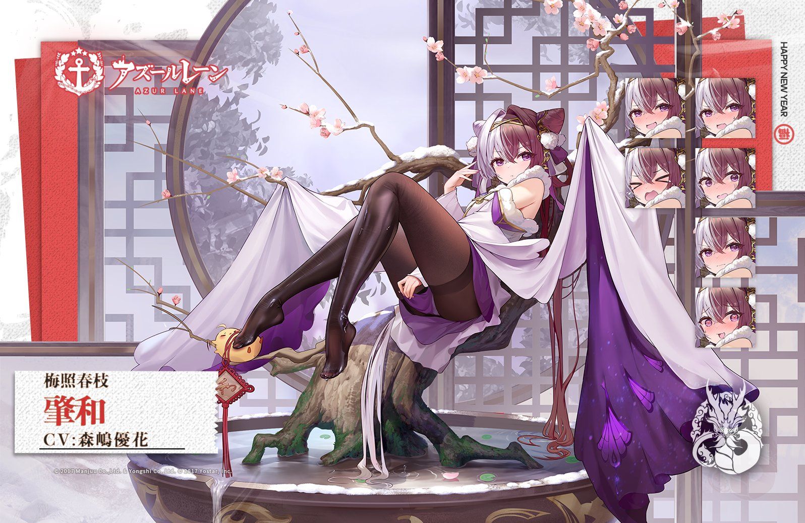 Chinese New Year erotic costumes such as Azur Lane erotic and overs outs longing China dresses! 19